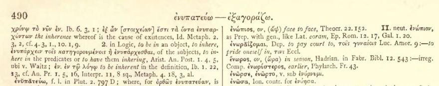 Words derived from Greek