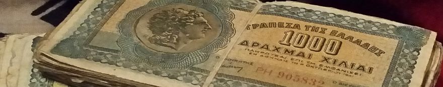 Banknote Museum, Corfu
